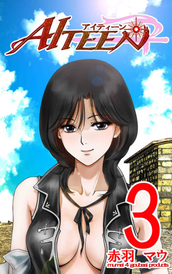 AITEEN Dai 3Hanashi  anpa jie - Akabane  mau cover
