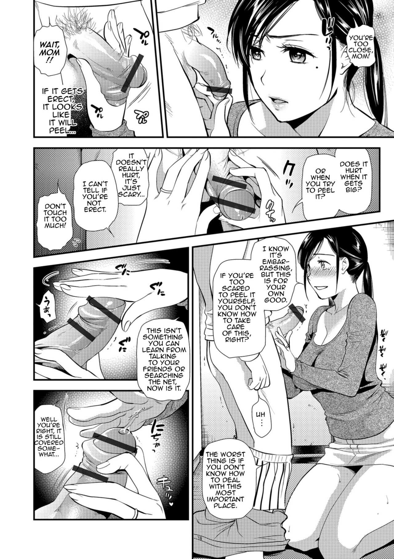 Hatsujou Boshi-Okaasan wa Shinpaisei|Rutting Mother and Son - Mother Tends to Worry  Amoskandy page 6 full