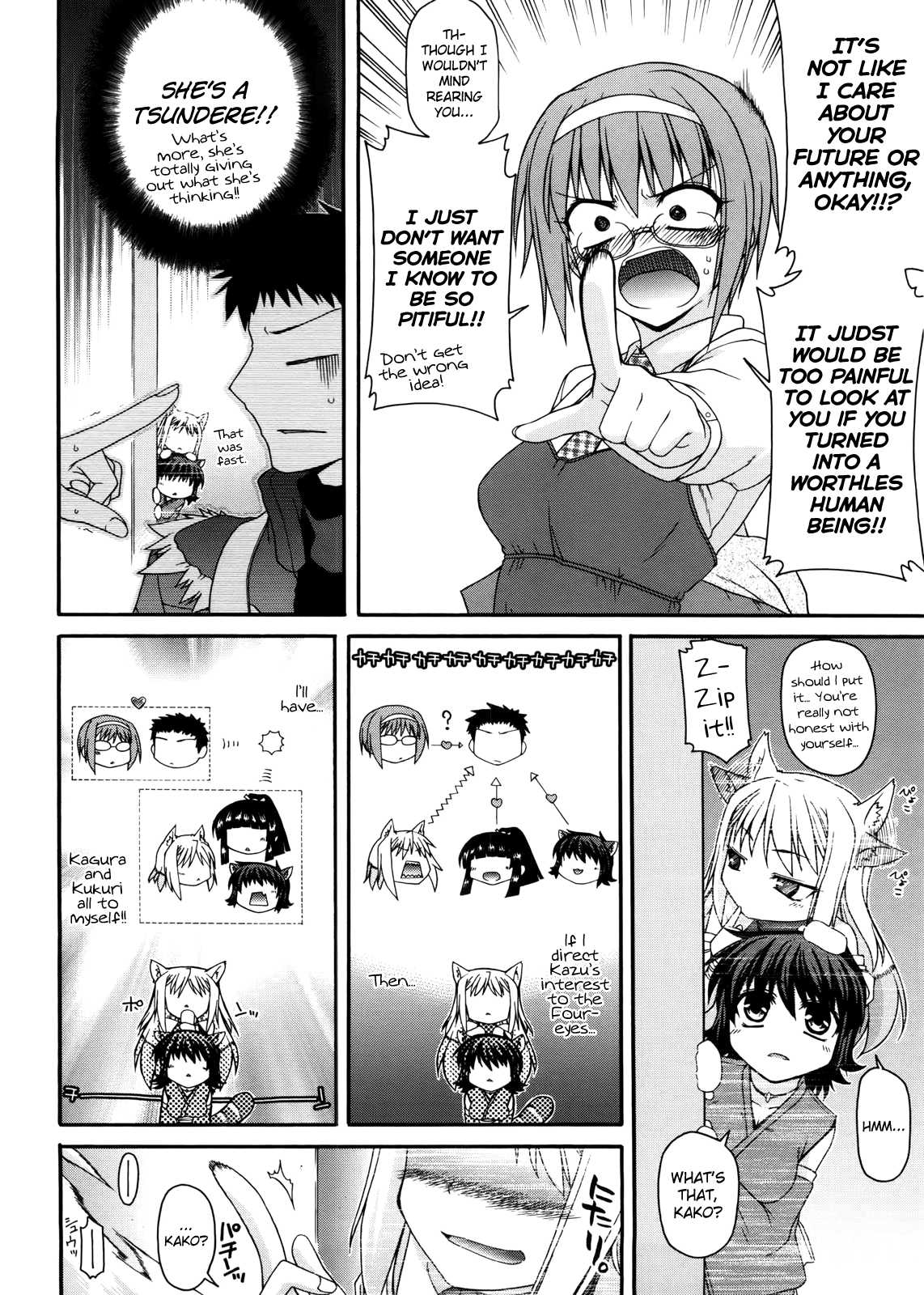 Chichi Miko! Inran Otome Zoushi Ch.5-6 page 6 full