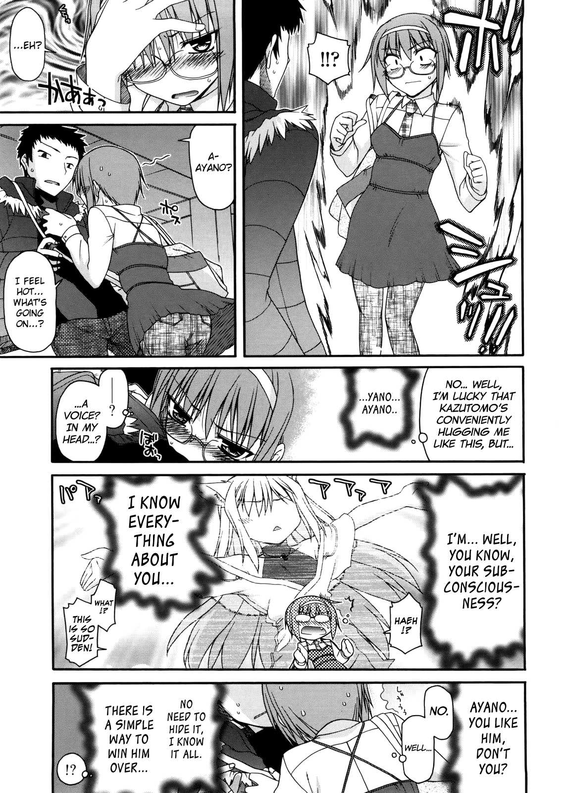 Chichi Miko! Inran Otome Zoushi Ch.5-6 page 7 full