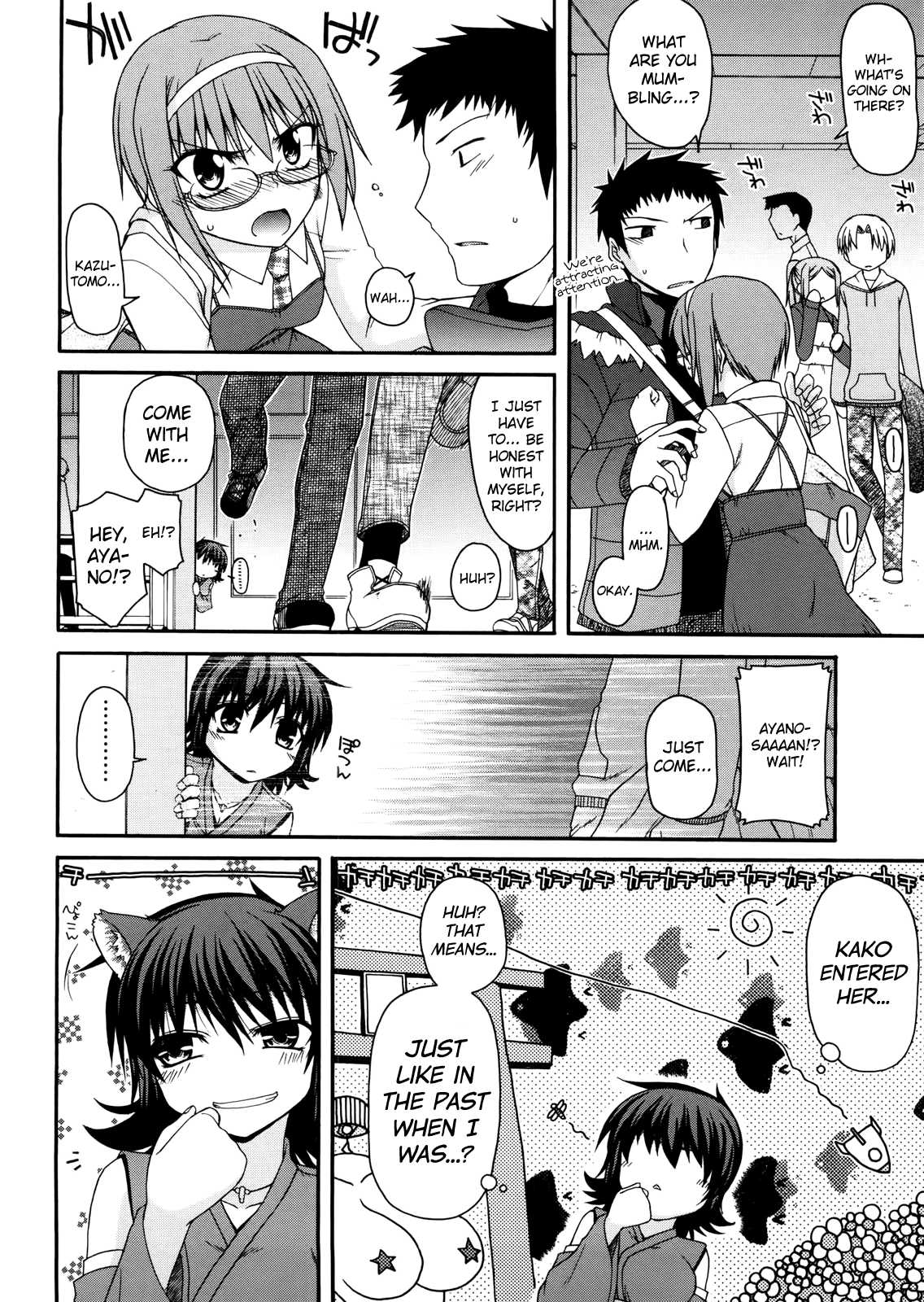 Chichi Miko! Inran Otome Zoushi Ch.5-6 page 8 full