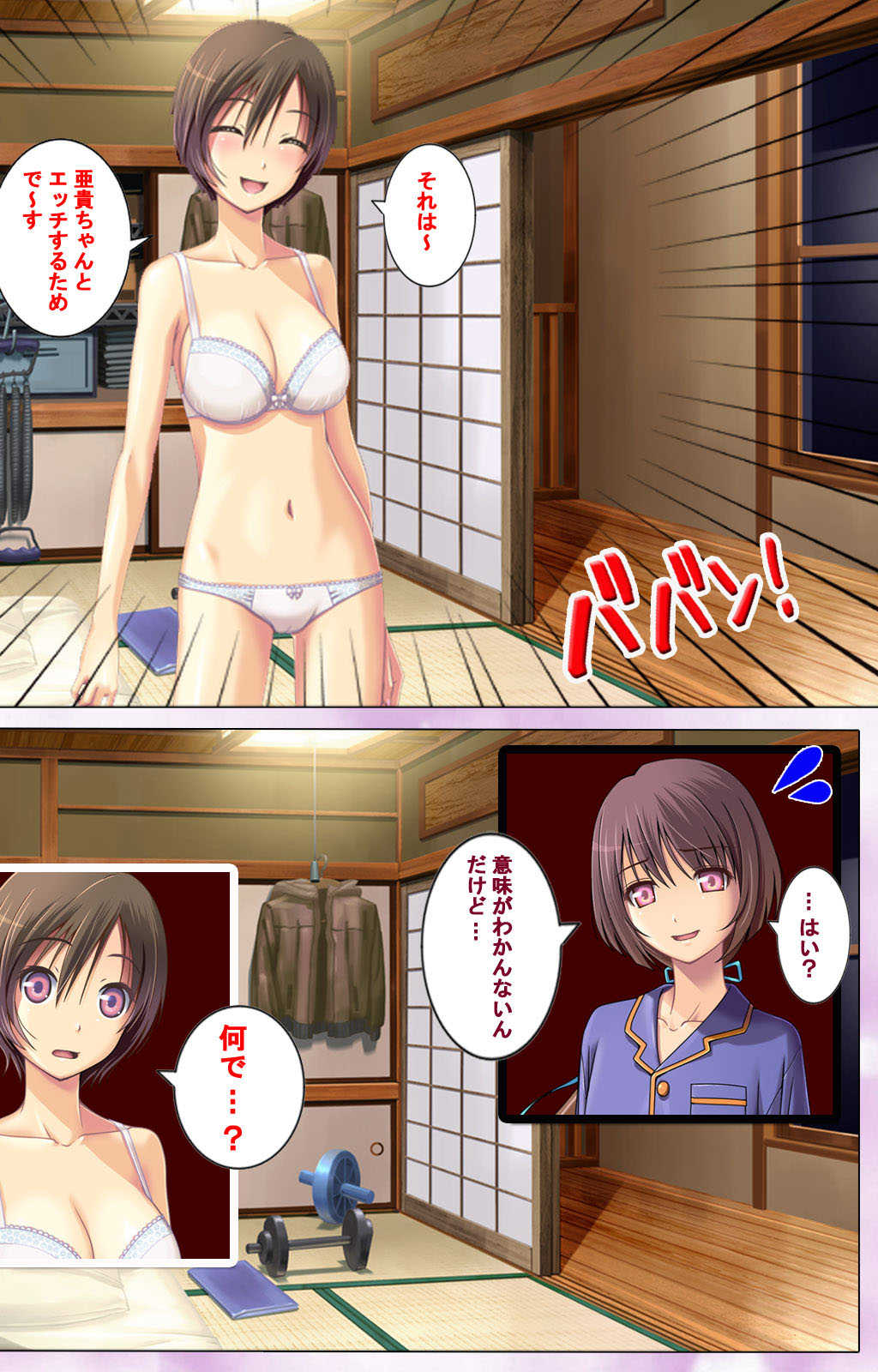 Zutto! Josou de Haramasete Kanzenban page 8 full