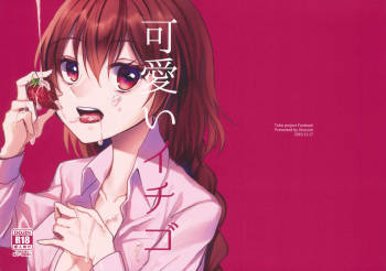 Kawaii Ichigo cover