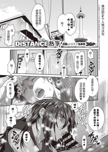 Haha to Musuko no Himegoto cover