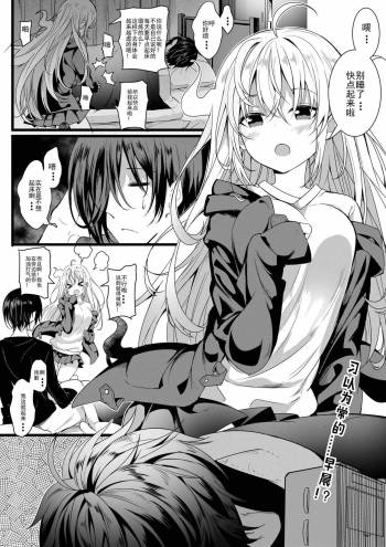 家有女鬼 cover