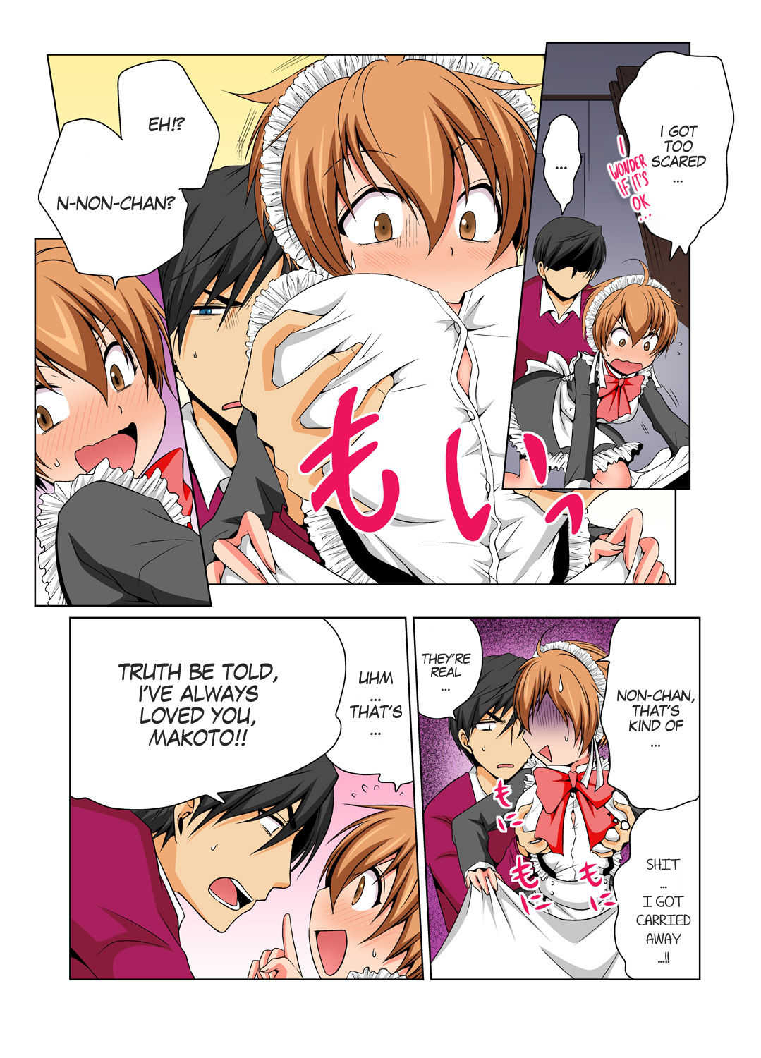 Nyotaika de Ecchi Kenshin!? Mirudake tte Itta no ni... 6 | Gender Bender Into Sexy Medical Examination! You said that you were only going to look... 6 page 6 full