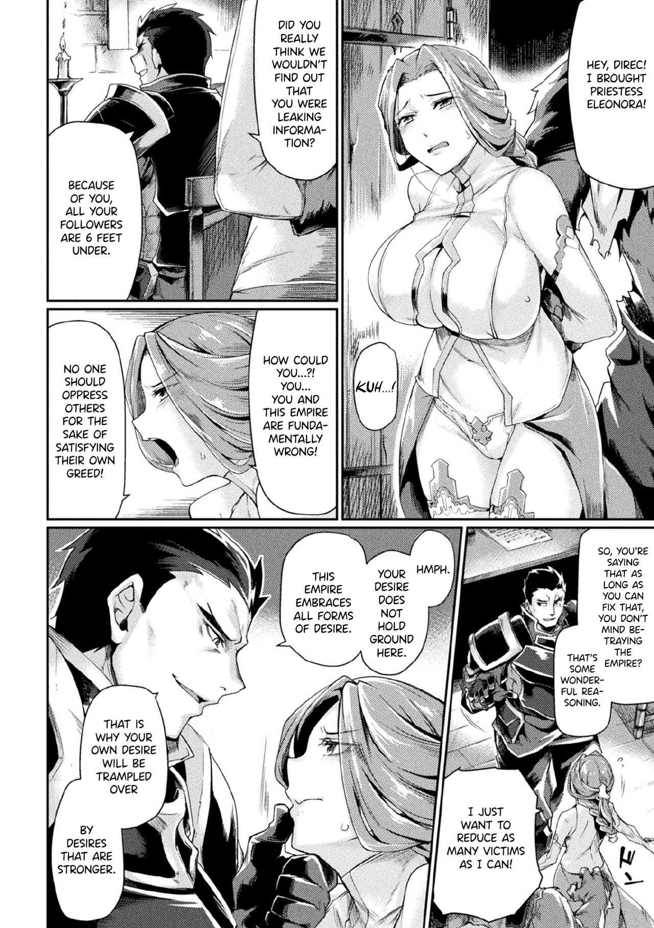 Kuroinu II ~Inyoku ni Somaru Haitoku no Miyako, Futatabi~ THE COMIC Chapter 2 page 2 full