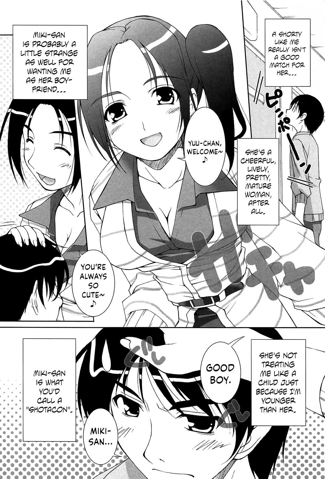 My Wonderful Older Girlfriend! | Sutekina Toshiue Kanojo-sama! page 2 full