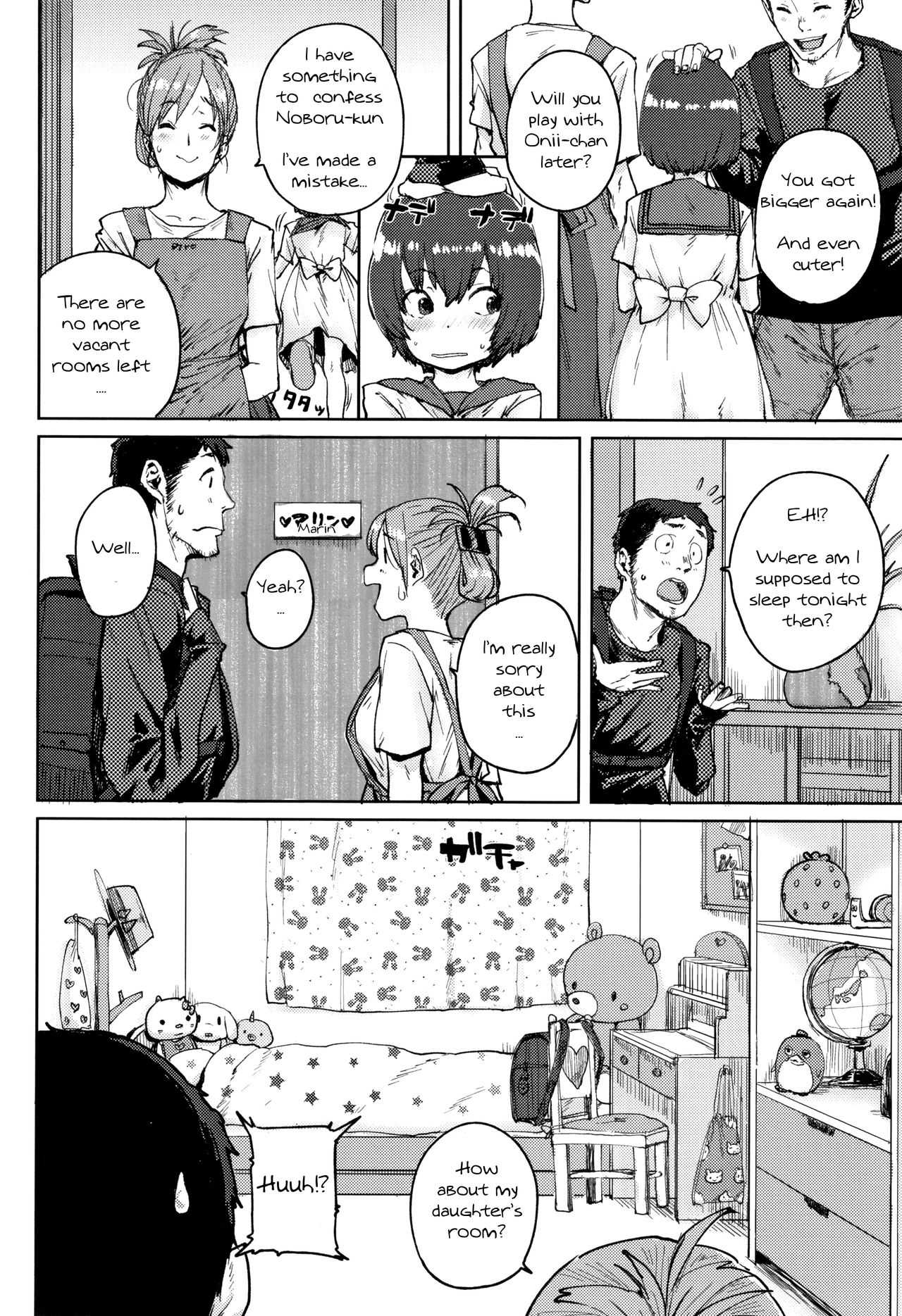 Toaru yado no omotenashi | Guest Inn Hospitality page 2 full
