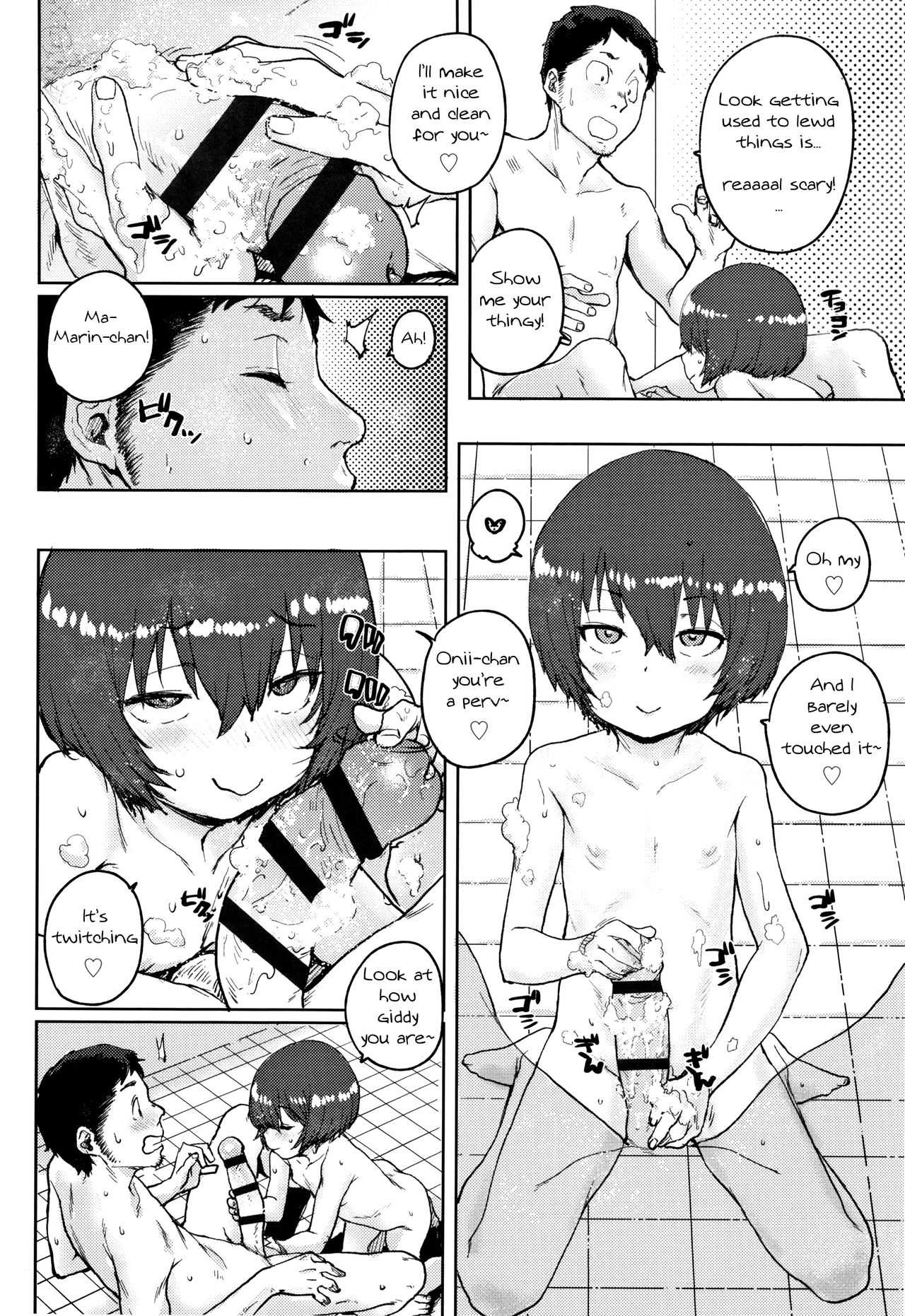Toaru yado no omotenashi | Guest Inn Hospitality page 6 full