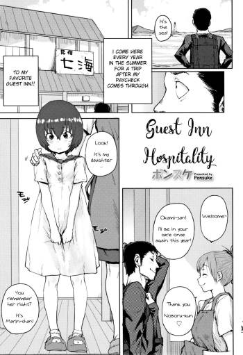 Toaru yado no omotenashi | Guest Inn Hospitality cover