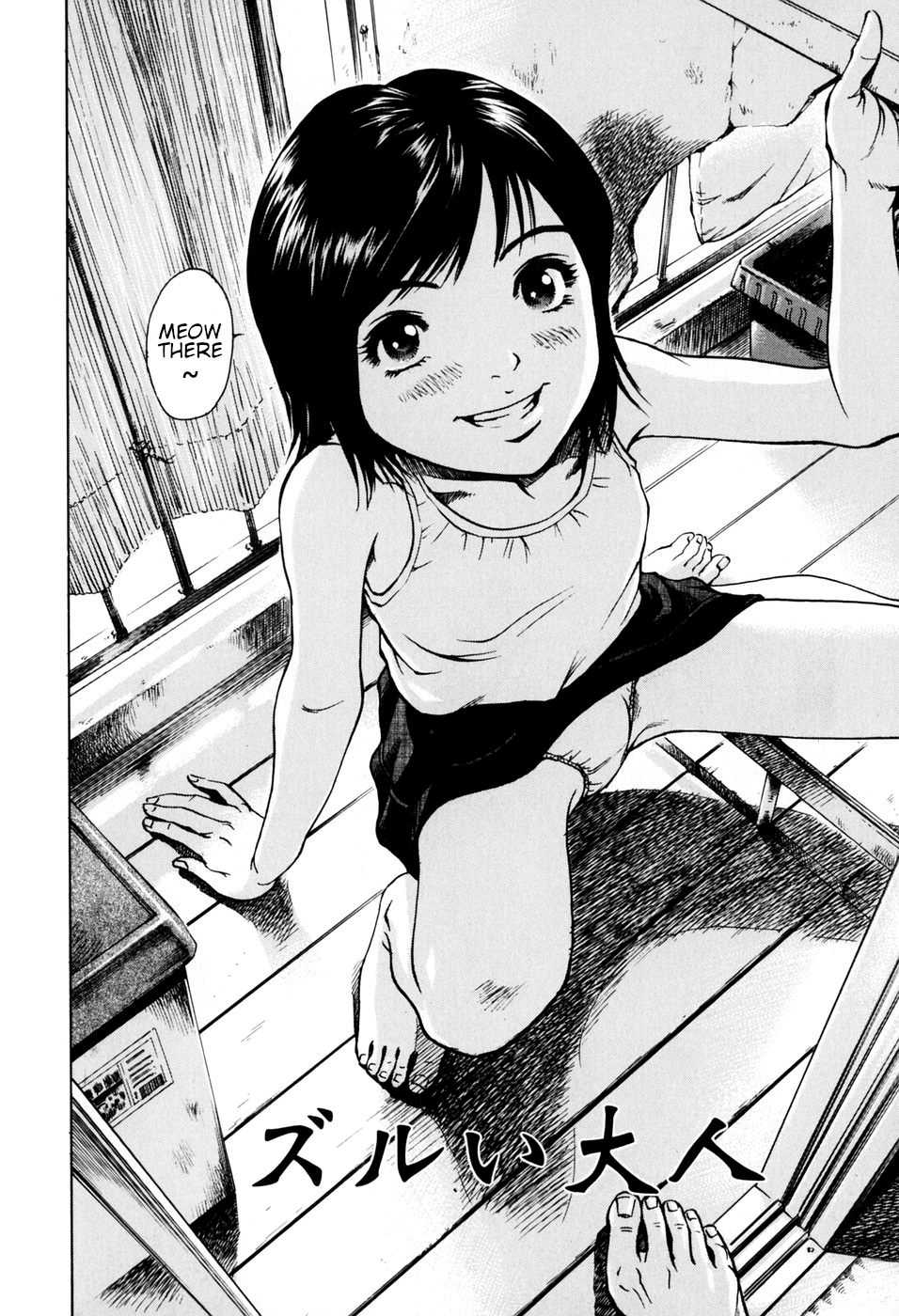 Zurui Otona | Adults are Unfair page 2 full