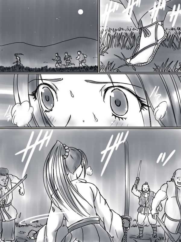 Comic Haiboku Hime page 4 full