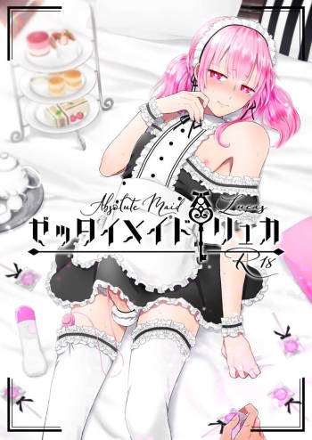 Zettai Maid Lucas cover