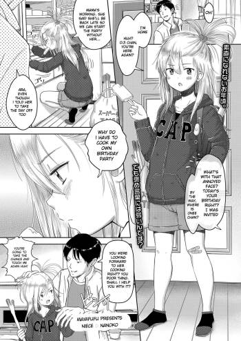 Niece Nanoko cover