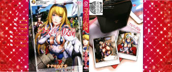 Cos wa Midara na Kamen Shogyouban - Cosplay is a mask cover