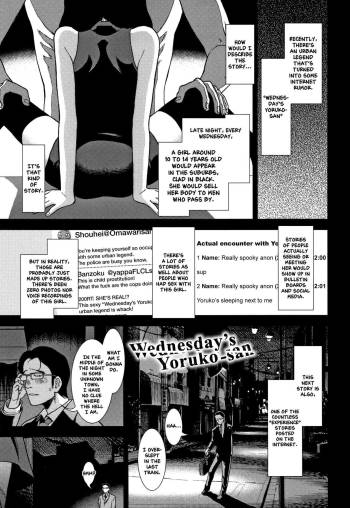 Suiyoubi no Yoruko-san | Wednesday's Yoruko-san cover