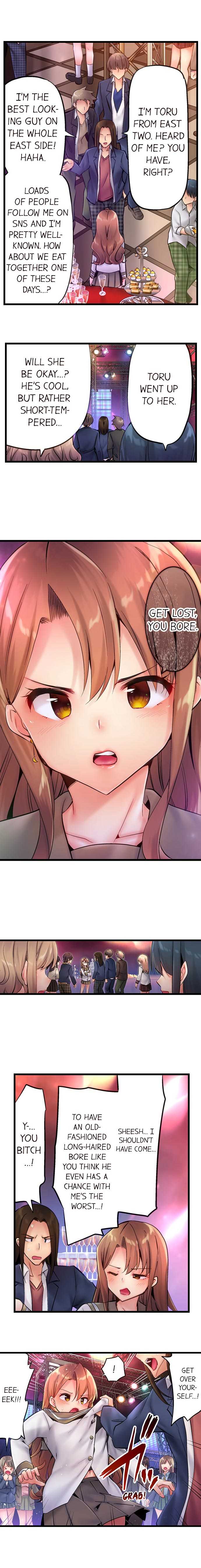 1 Piston de Bareru Uso ~Jishou Bitch wa Ubu ni Nureru~ | Busted in One Thrust Ch. 1 - 22 page 4 full