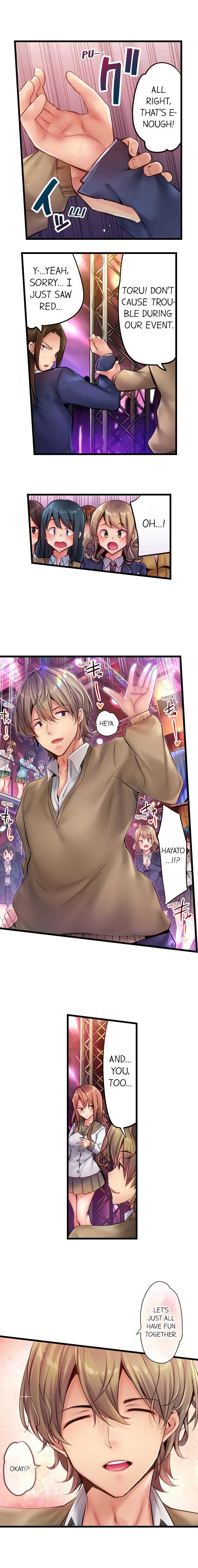 1 Piston de Bareru Uso ~Jishou Bitch wa Ubu ni Nureru~ | Busted in One Thrust Ch. 1 - 22 page 5 full