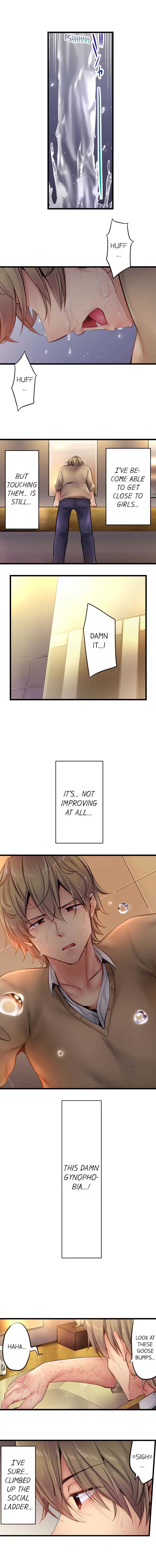 1 Piston de Bareru Uso ~Jishou Bitch wa Ubu ni Nureru~ | Busted in One Thrust Ch. 1 - 22 page 7 full