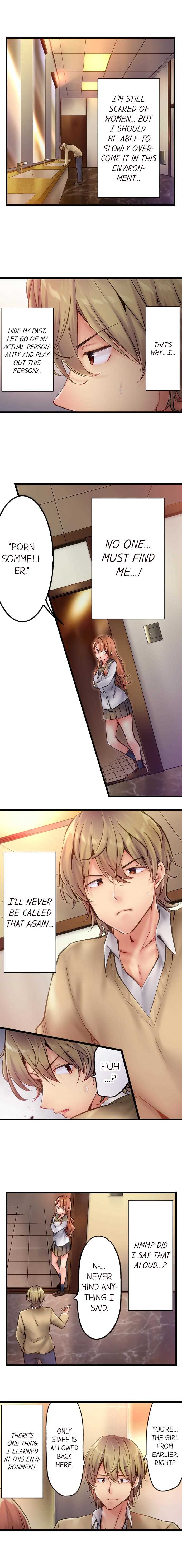 1 Piston de Bareru Uso ~Jishou Bitch wa Ubu ni Nureru~ | Busted in One Thrust Ch. 1 - 22 page 9 full