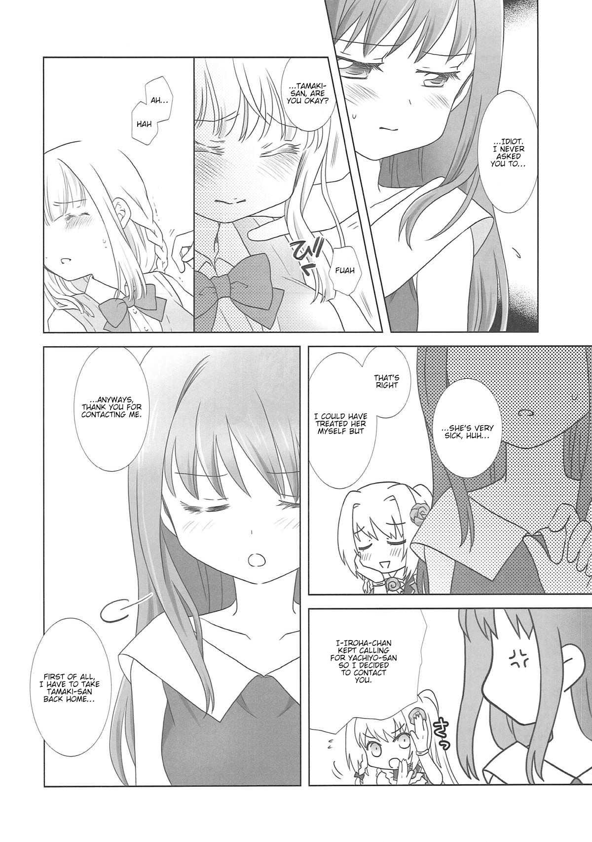 Houkiboshi to Kaketa Tsuki | The shooting star and the waning moon page 5 full