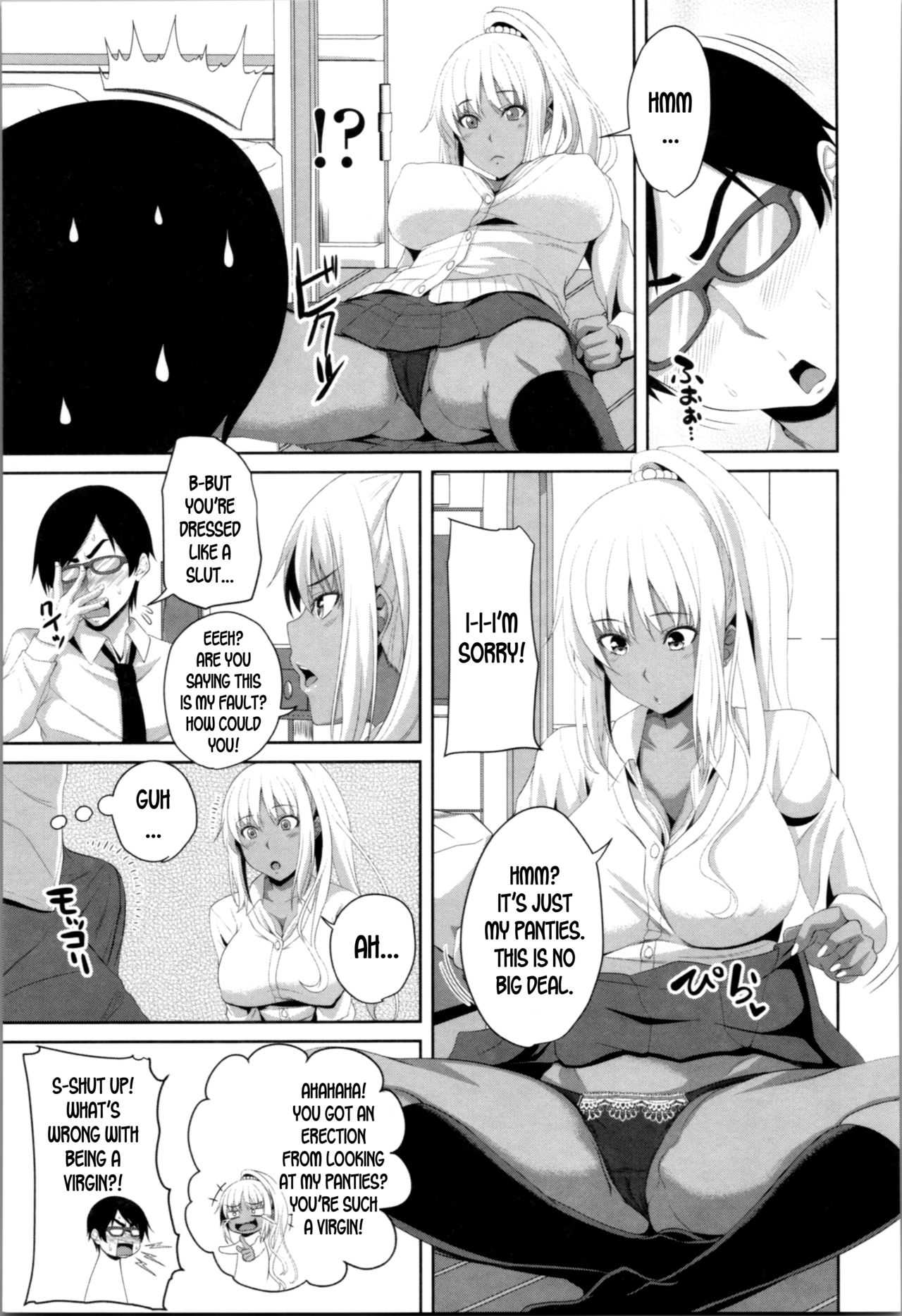 Mashiro Benkyoukai | Mashiro's Study Session page 5 full