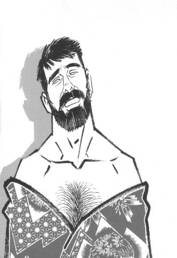 Gedou no Ie Joukan | 邪道之家 Vol. 1 Ch.4 cover