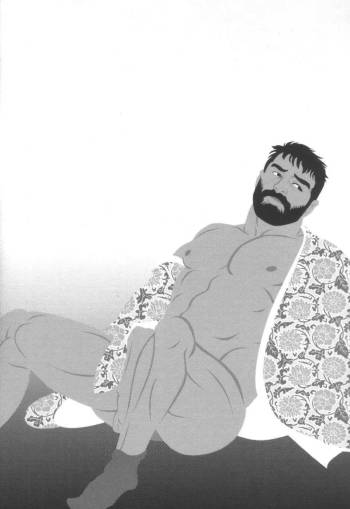 Gedou no Ie Joukan | 邪道之家 Vol. 1 Ch.5 cover