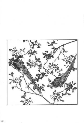 Gedou no Ie Joukan | 邪道之家 Vol. 1 Ch.6 cover