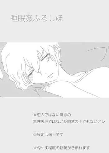 すいかん降志 cover