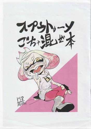 Pearl Doujinshi cover