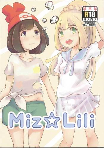Miz☆Lili cover