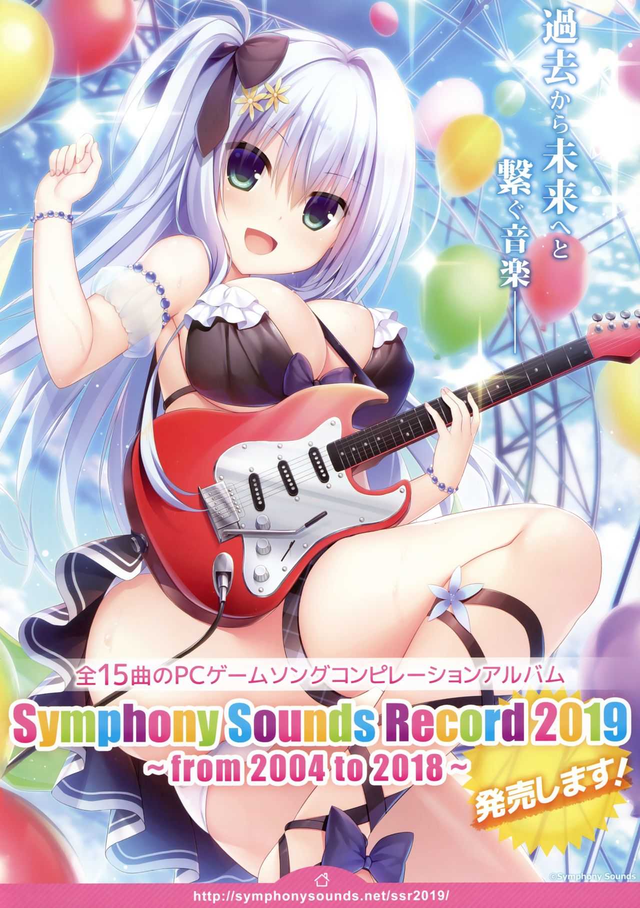Denkigai Matsuri 2019 Summer Koushiki Visual Booklet page 2 full