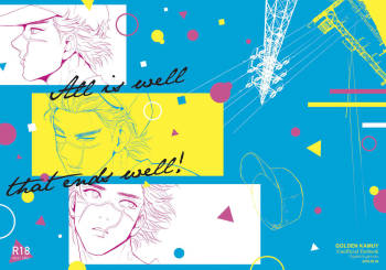 All is well that ends well! cover