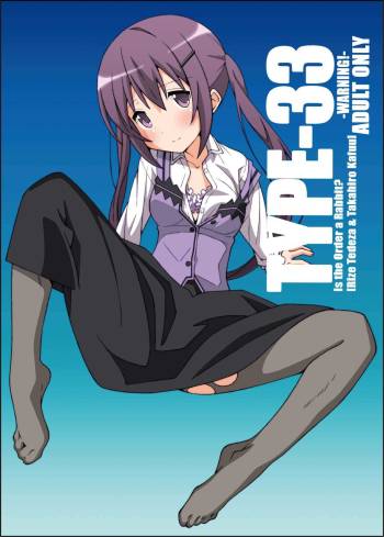 TYPE-33 cover