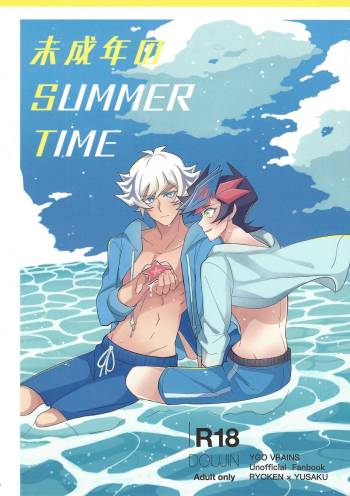 Miseinen no SUMMER TIME cover