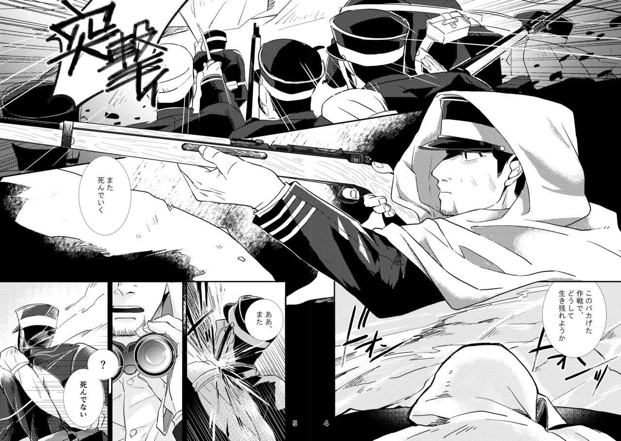 FEVER page 3 full