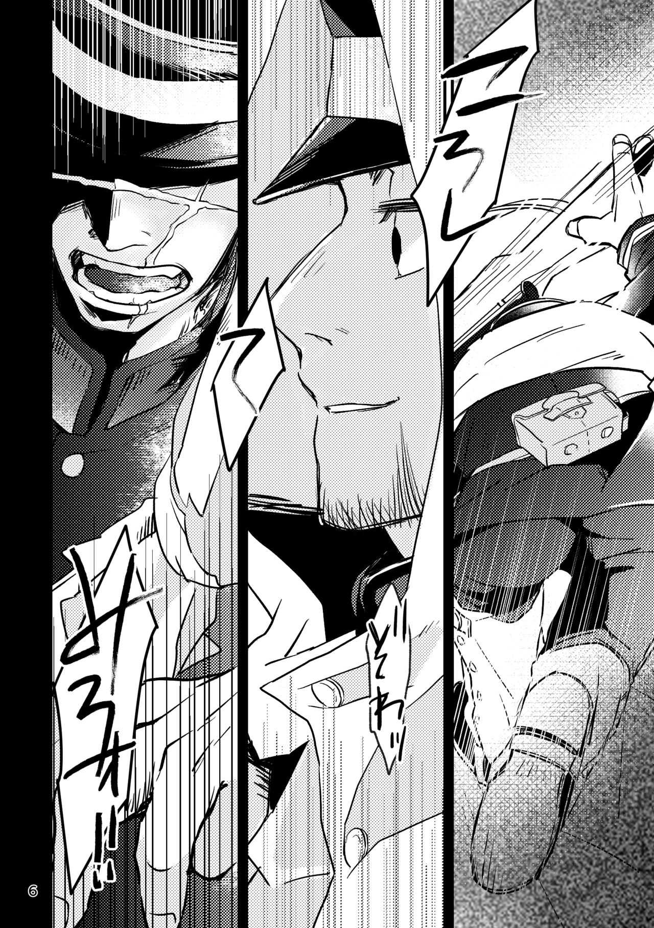 FEVER page 4 full