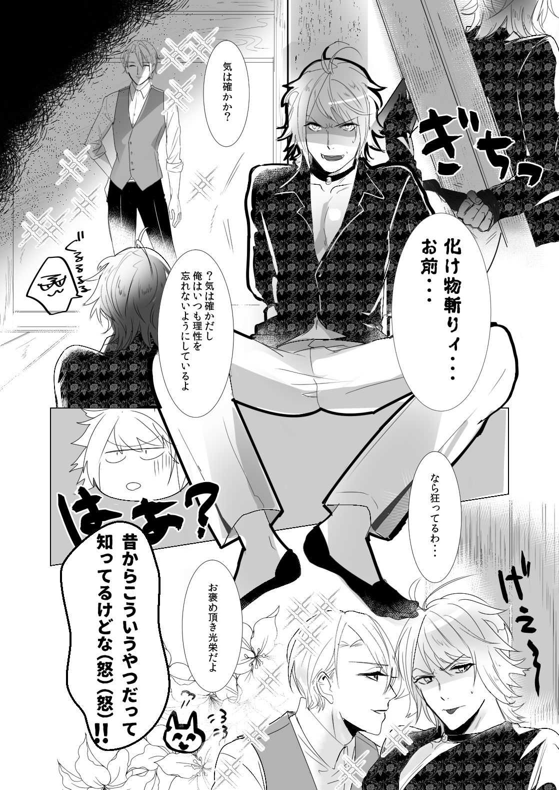 NPP page 3 full