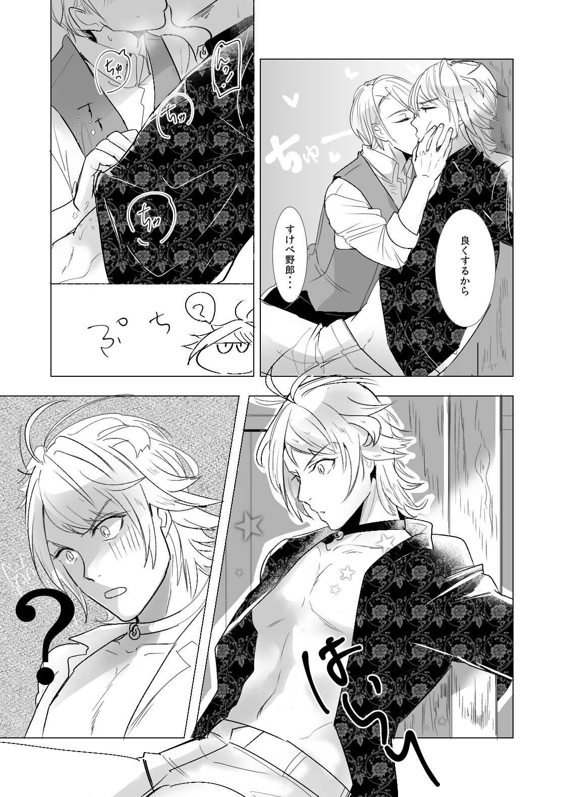 NPP page 4 full