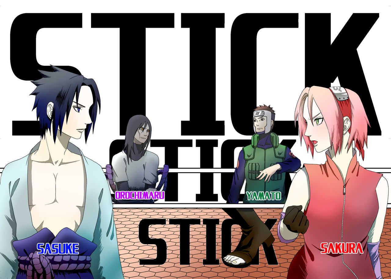 「STICK」～Kikangentei Koukai～ page 1 full
