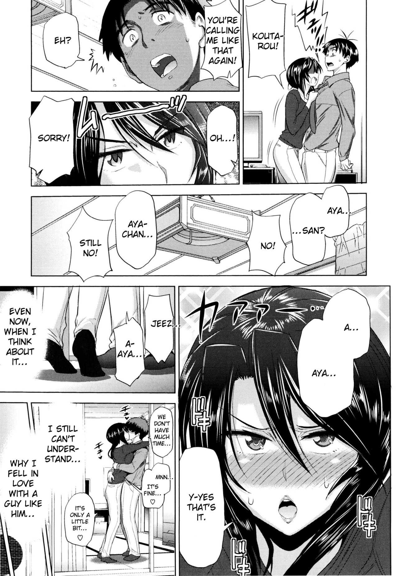 Anekomori page 10 full