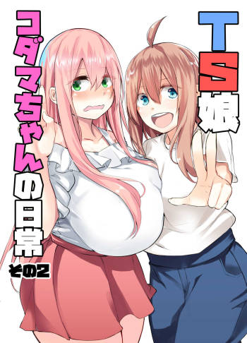TS Musume Kodama-chan no Nichijou Sono 2 cover