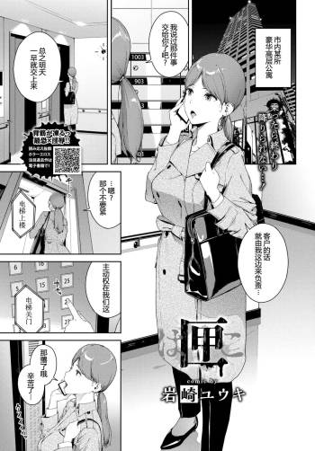 Hako cover