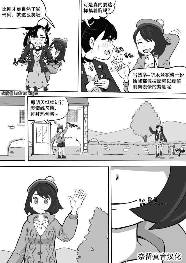 表情練習 page 1 full