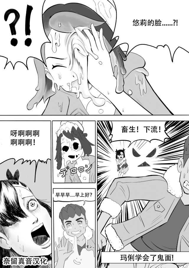 表情練習 page 3 full