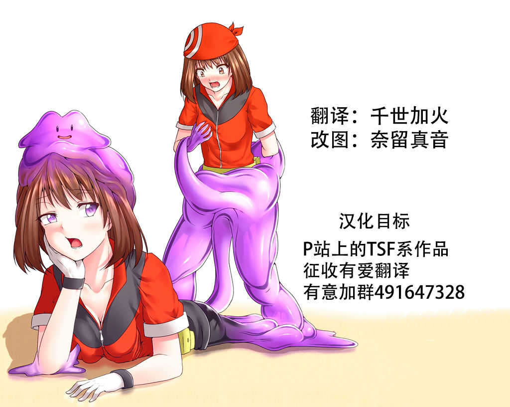 表情練習 page 4 full