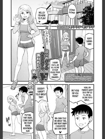 My Girlfriend's Gal-like Onee-san Seduced Me and We had Sex Ch.4 cover
