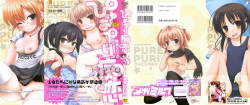 Pure Puri Children cover